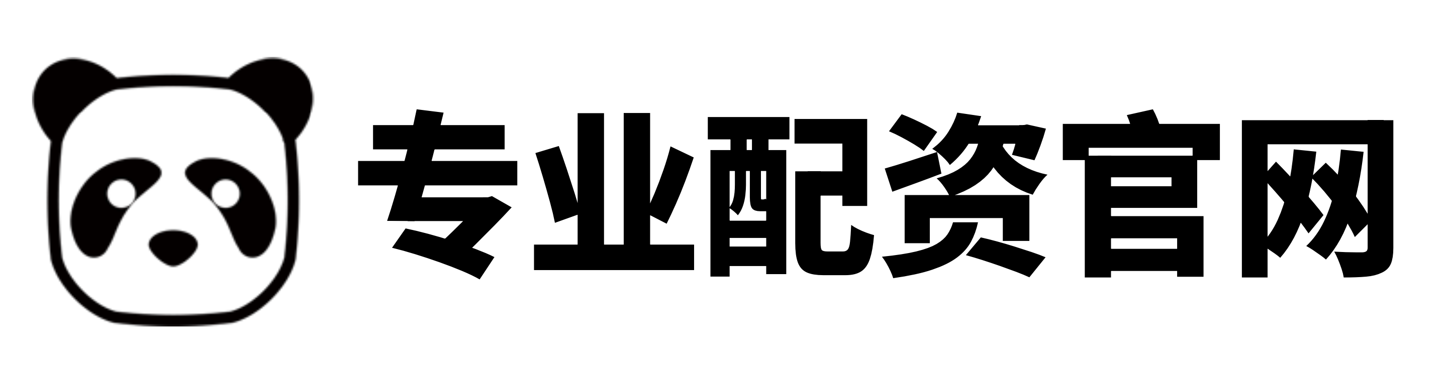 竞逐配资